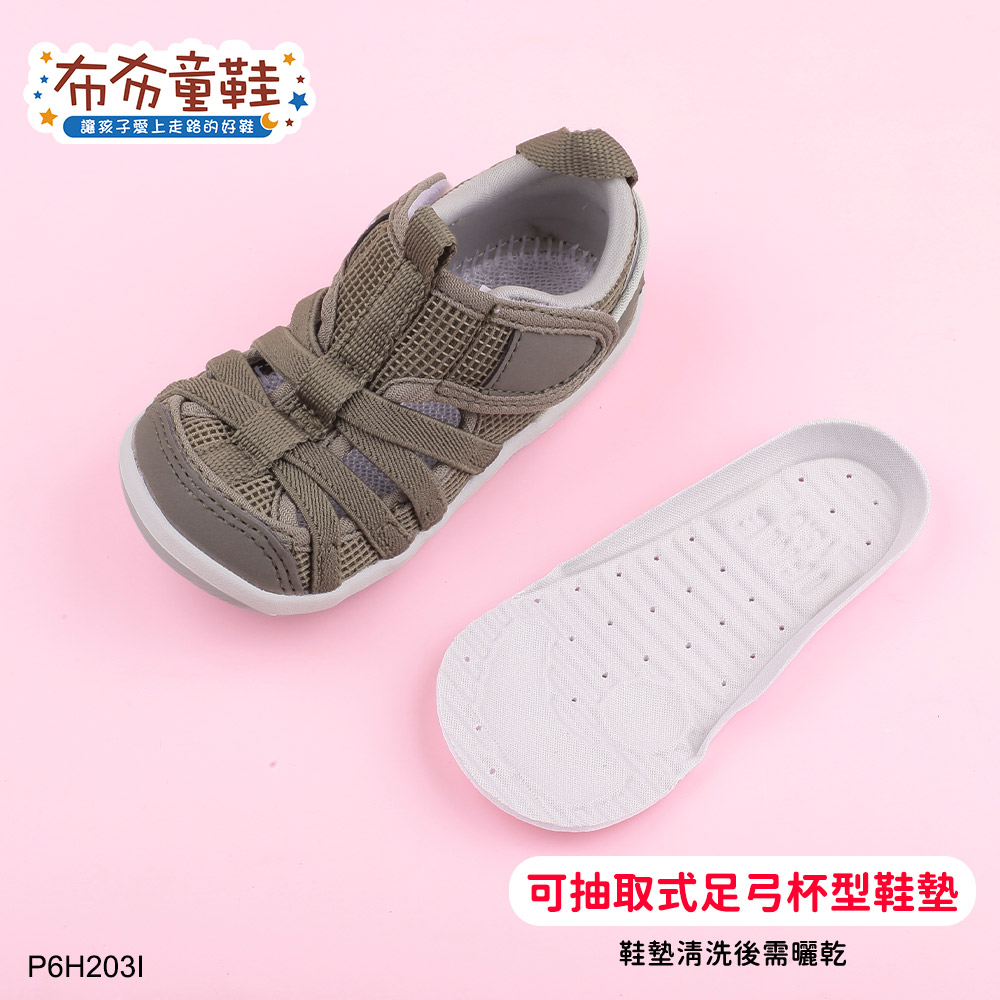 日本IFME夏日悠焙茶色寶寶機能水涼鞋